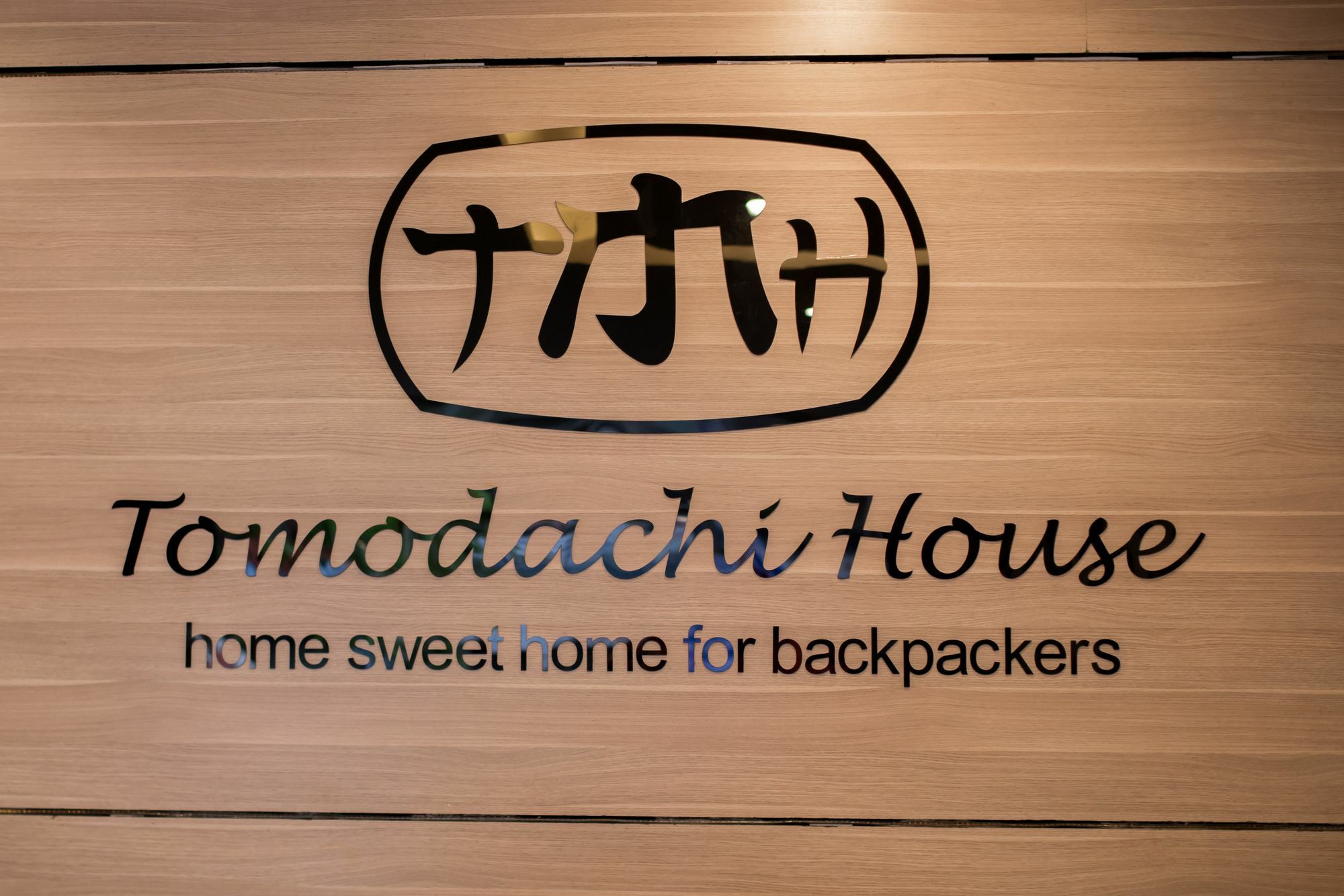 فندق Danang Tomodachi House المظهر الخارجي الصورة